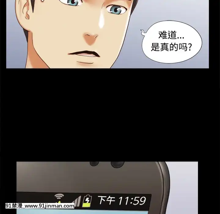 三人行？1-28話[完結][18禁 アニメ]