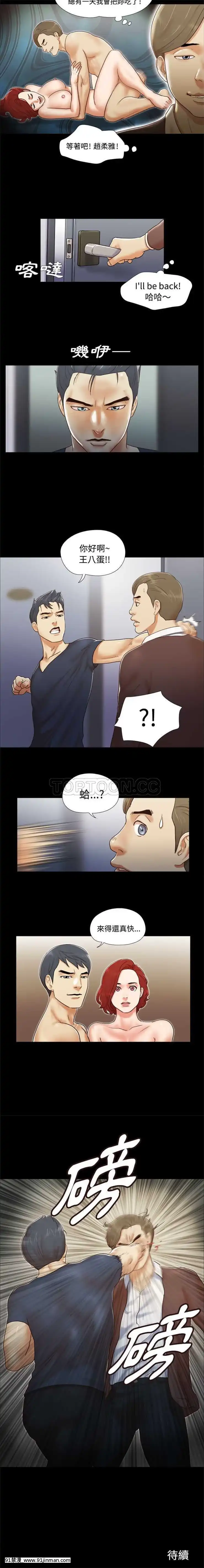 三人行？1-28話[完結][18禁 アニメ]