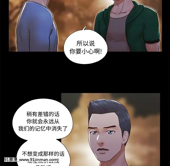 三人行？1-28話[完結][18禁 アニメ]