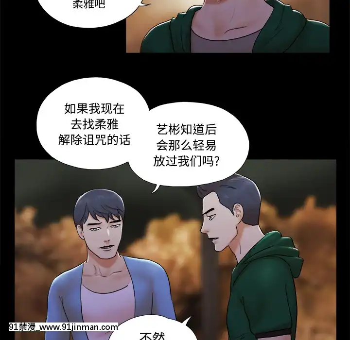 三人行？1-28話[完結][18禁 アニメ]