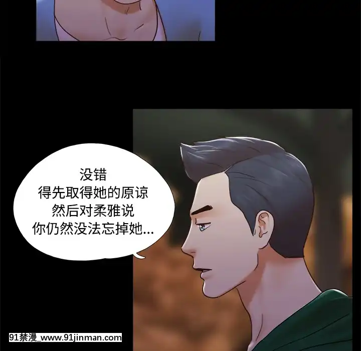三人行？1-28話[完結][18禁 アニメ]