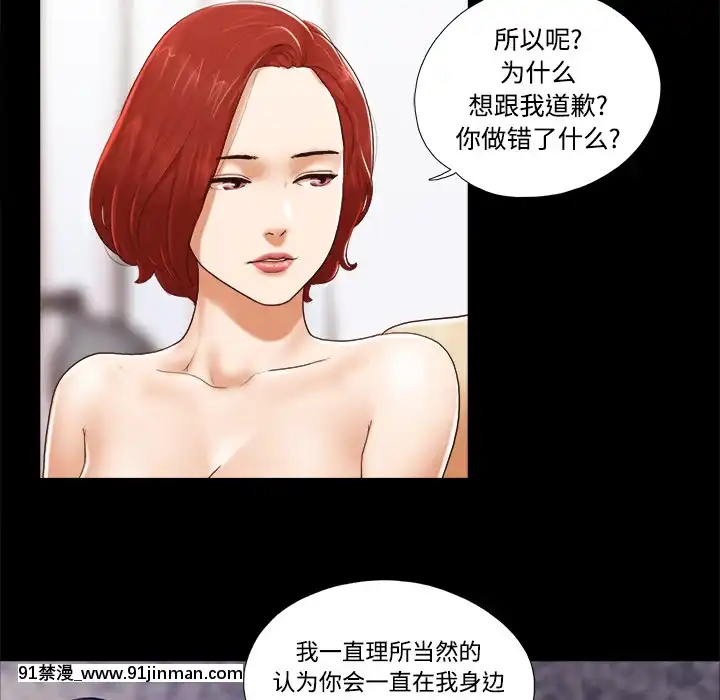 三人行？1-28話[完結][18禁 アニメ]