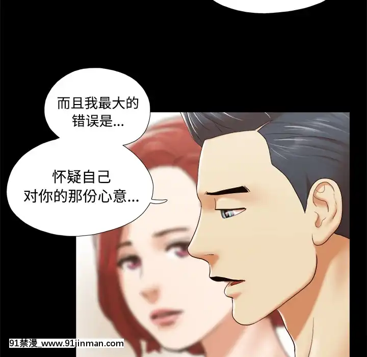 三人行？1-28話[完結][18禁 アニメ]