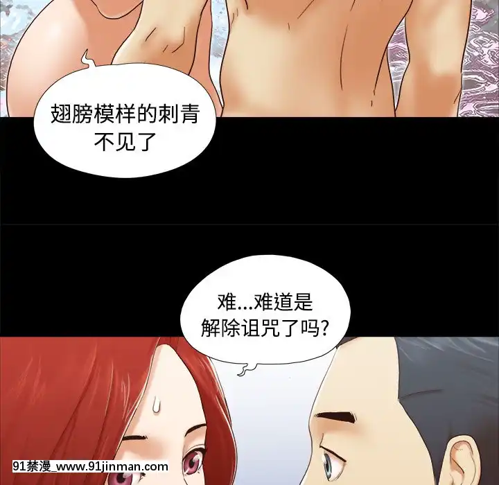 三人行？1-28話[完結][18禁 アニメ]