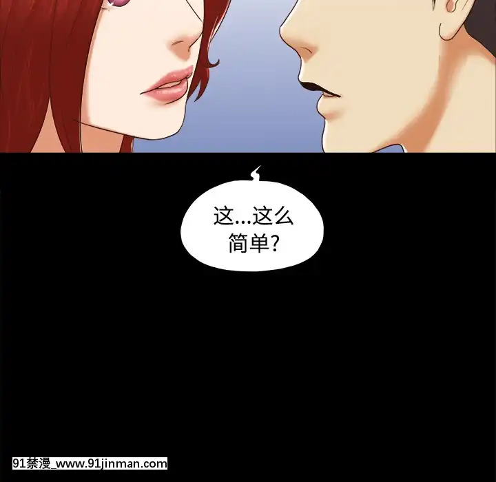 三人行？1-28話[完結][18禁 アニメ]