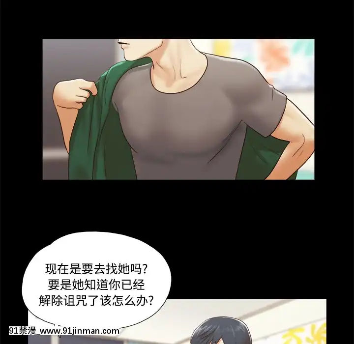 三人行？1-28話[完結][18禁 アニメ]