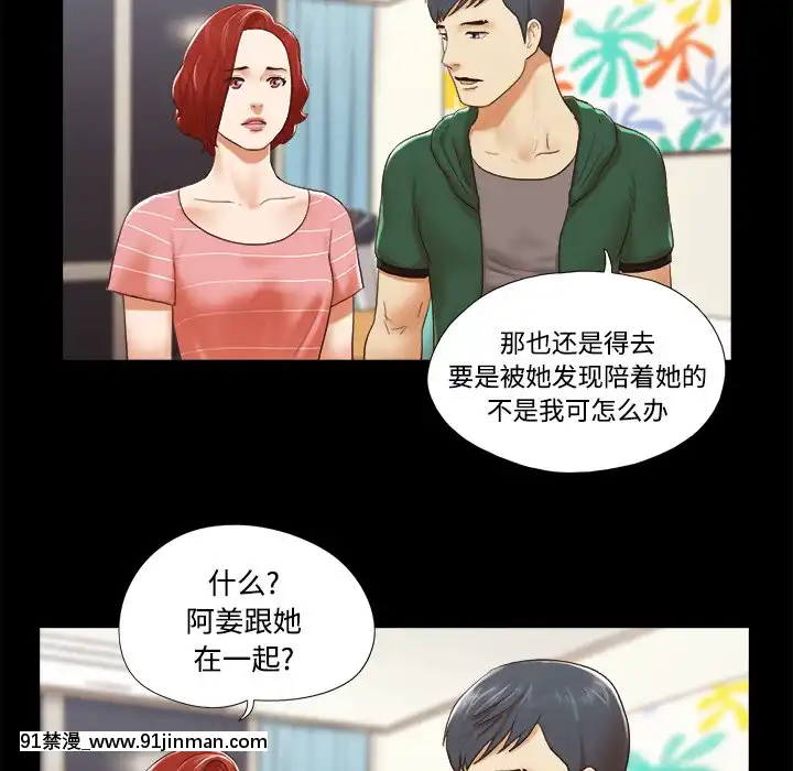 三人行？1-28話[完結][18禁 アニメ]