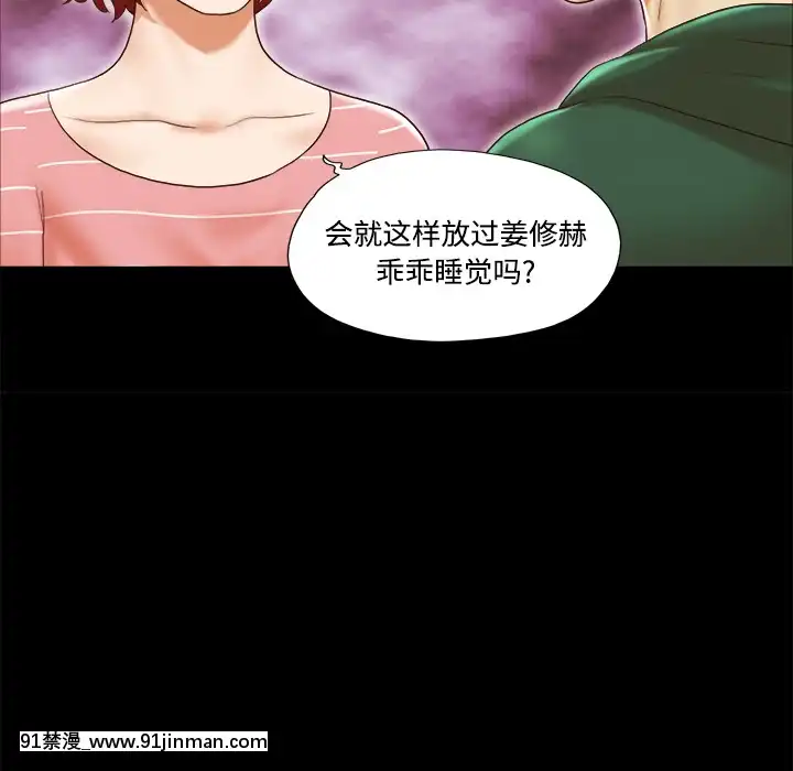 三人行？1-28話[完結][18禁 アニメ]