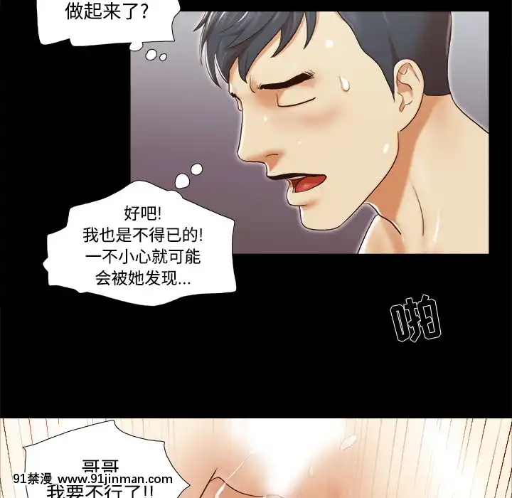 三人行？1-28話[完結][18禁 アニメ]
