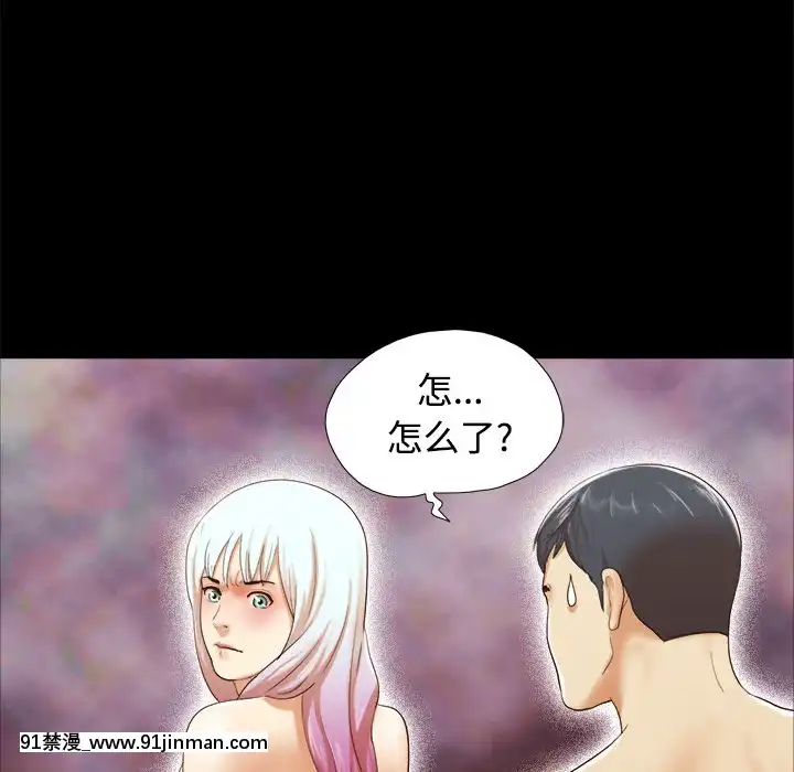 三人行？1-28話[完結][18禁 アニメ]