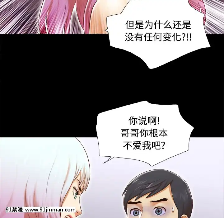 三人行？1-28話[完結][18禁 アニメ]