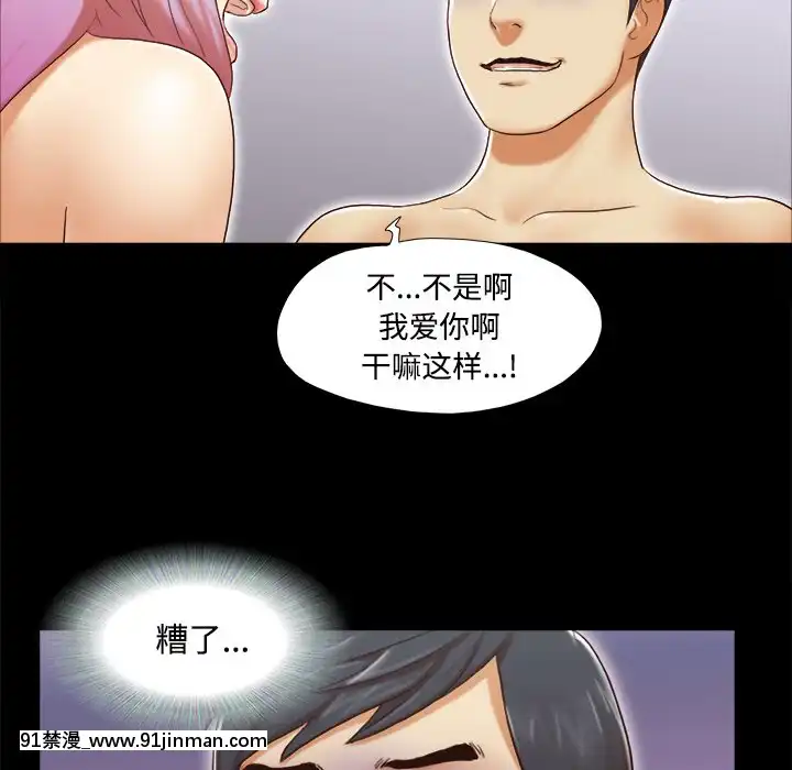 三人行？1-28話[完結][18禁 アニメ]
