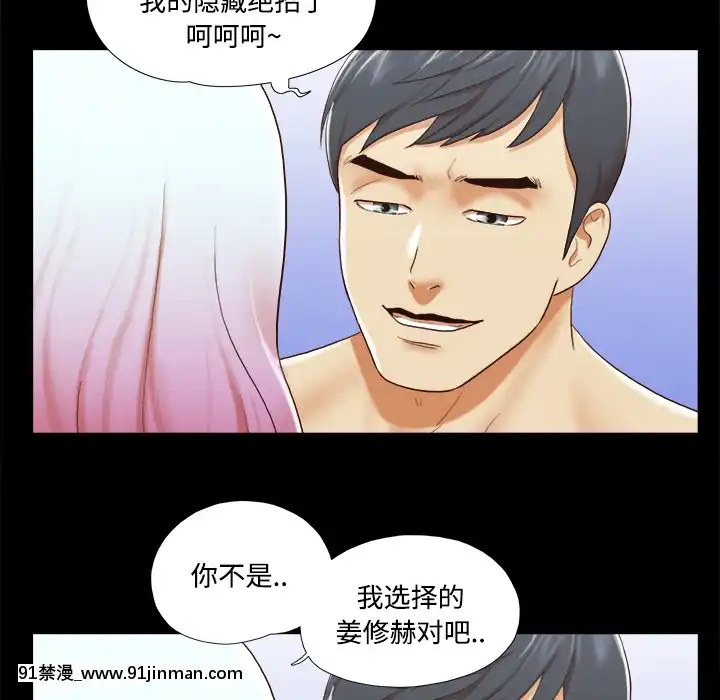 三人行？1-28話[完結][18禁 アニメ]