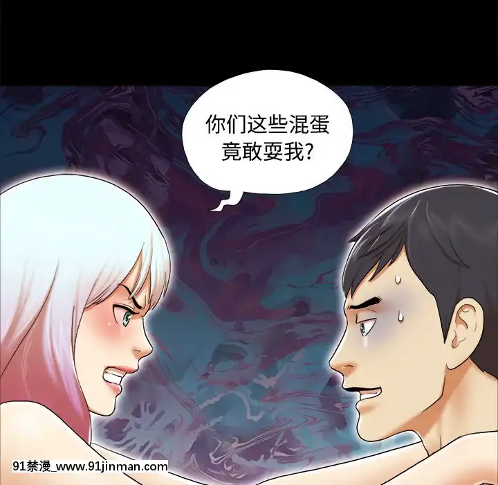 三人行？1-28話[完結][18禁 アニメ]