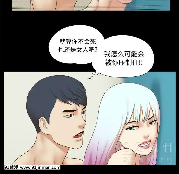 三人行？1-28話[完結][18禁 アニメ]