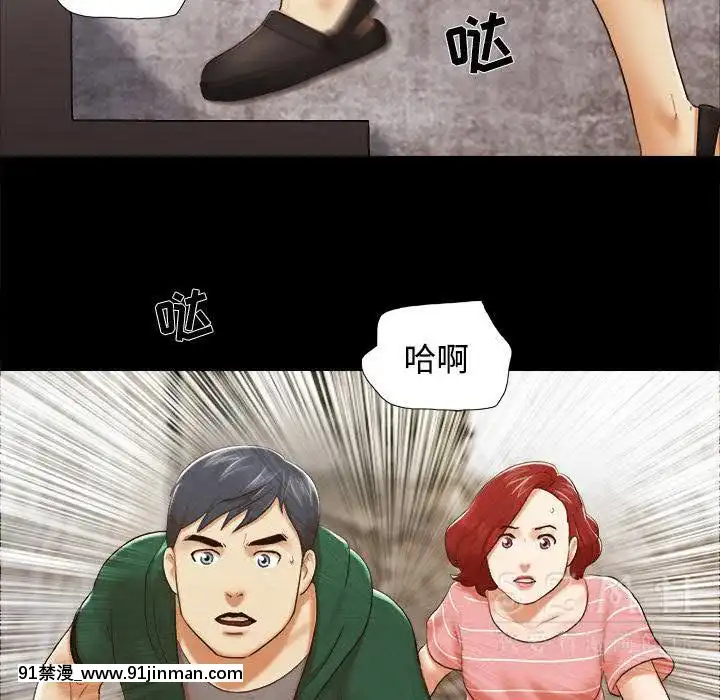 三人行？1-28話[完結][18禁 アニメ]