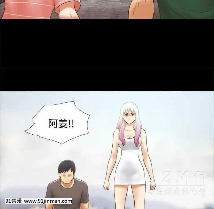 三人行？1-28話[完結][18禁 アニメ]