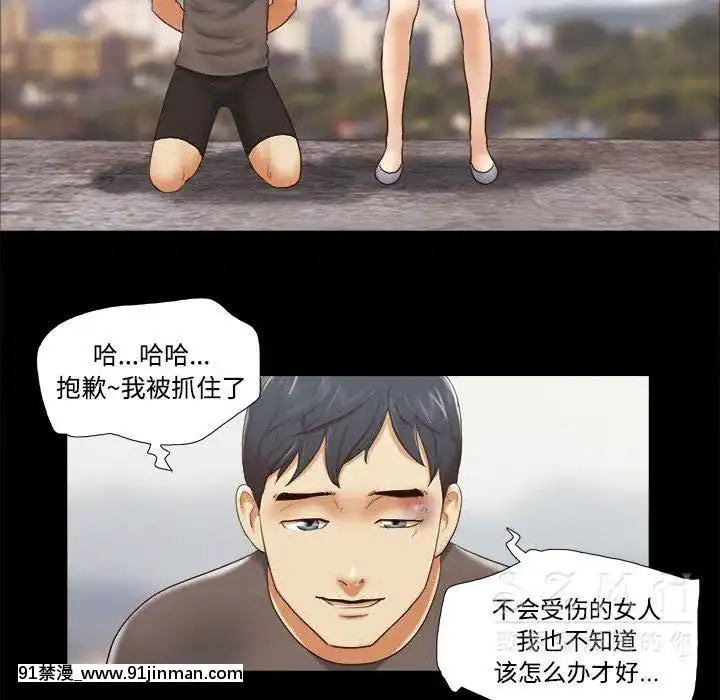 三人行？1-28話[完結][18禁 アニメ]