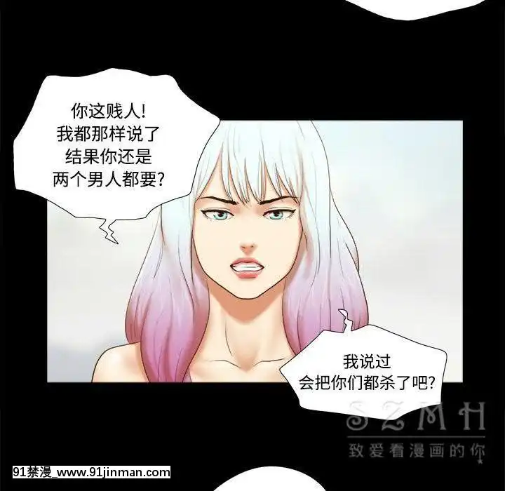 三人行？1-28話[完結][18禁 アニメ]