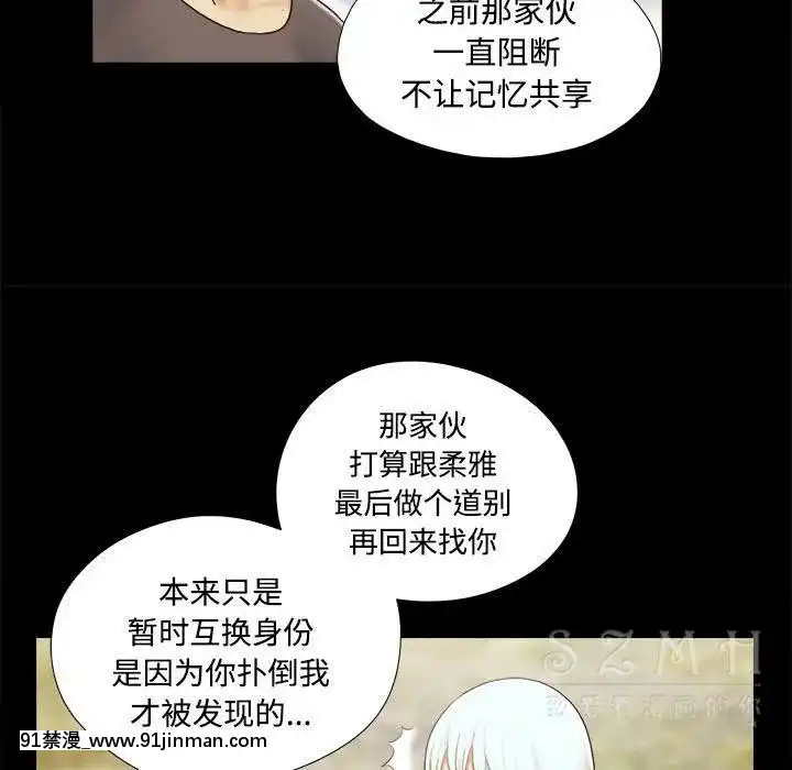 三人行？1-28話[完結][18禁 アニメ]