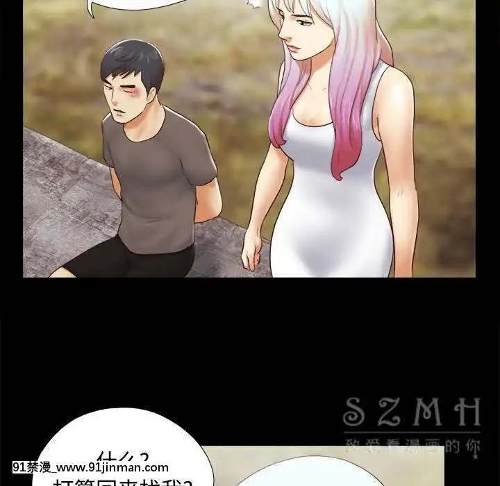 三人行？1-28話[完結][18禁 アニメ]