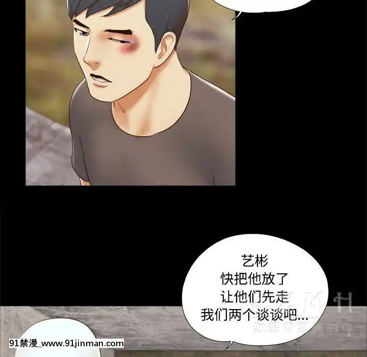 三人行？1-28話[完結][18禁 アニメ]