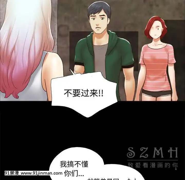 三人行？1-28話[完結][18禁 アニメ]