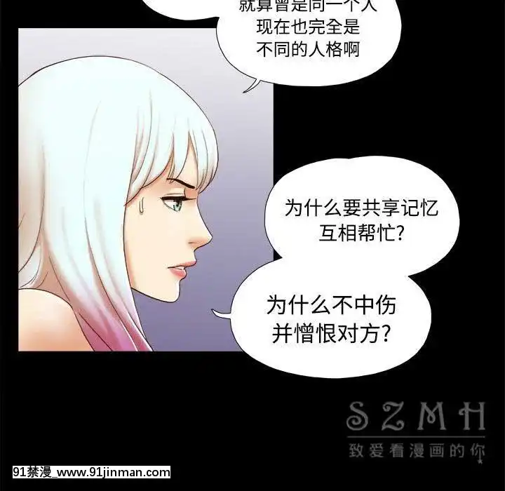 三人行？1-28話[完結][18禁 アニメ]