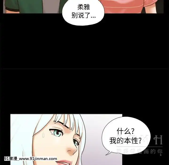 三人行？1-28話[完結][18禁 アニメ]