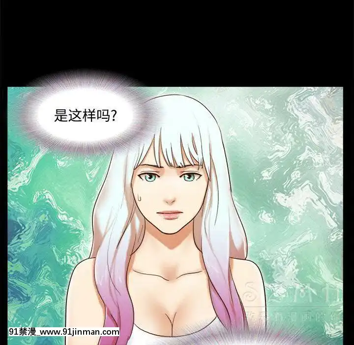 三人行？1-28話[完結][18禁 アニメ]