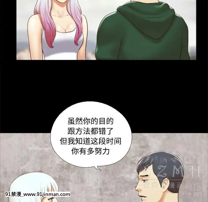 三人行？1-28話[完結][18禁 アニメ]