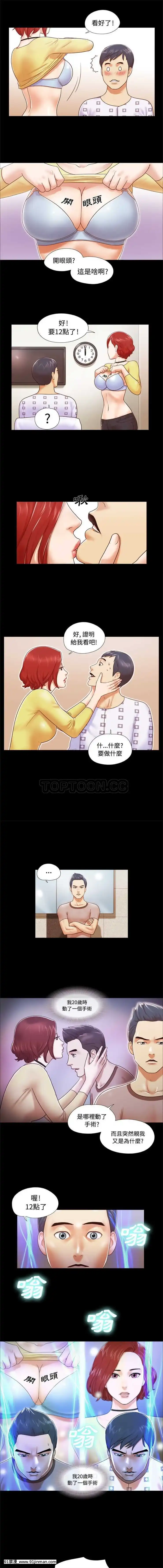 三人行？1-28話[完結][18禁 アニメ]