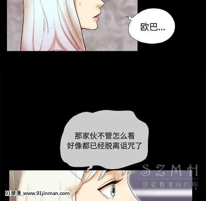 三人行？1-28話[完結][18禁 アニメ]