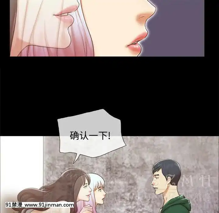 三人行？1-28話[完結][18禁 アニメ]