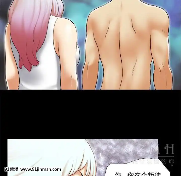 三人行？1-28話[完結][18禁 アニメ]