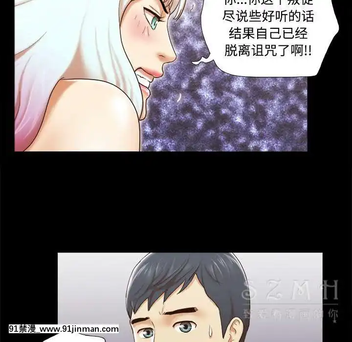 三人行？1-28話[完結][18禁 アニメ]