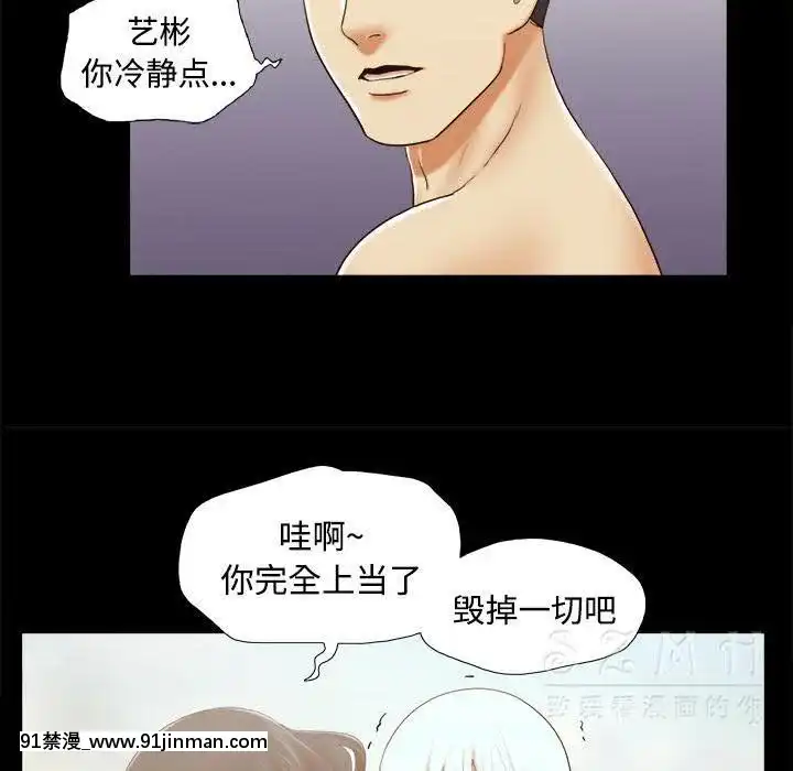三人行？1-28話[完結][18禁 アニメ]