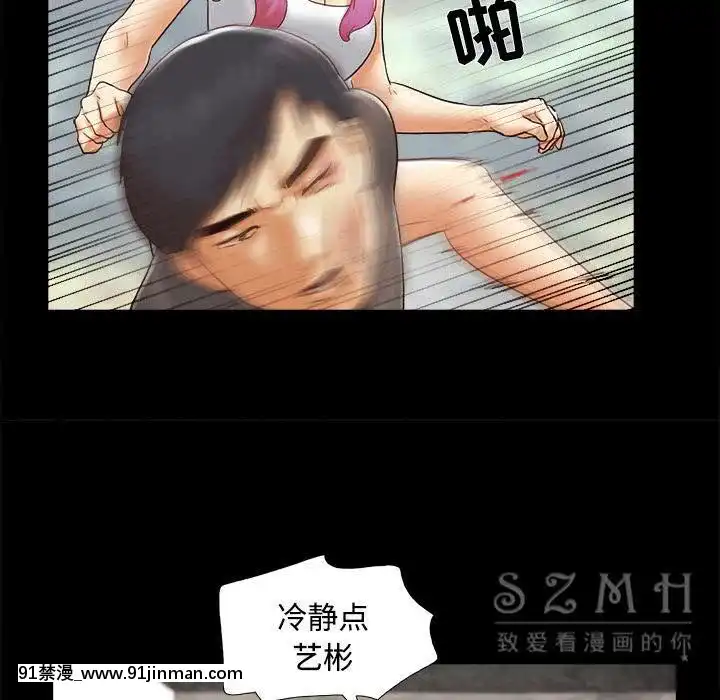 三人行？1-28話[完結][18禁 アニメ]
