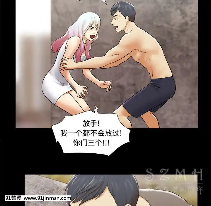 三人行？1-28話[完結][18禁 アニメ]