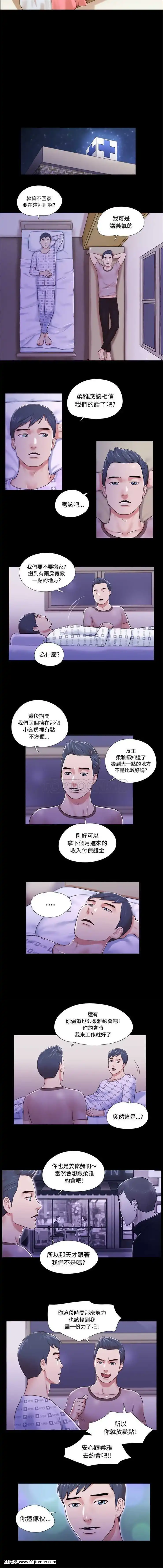 三人行？1-28話[完結][18禁 アニメ]