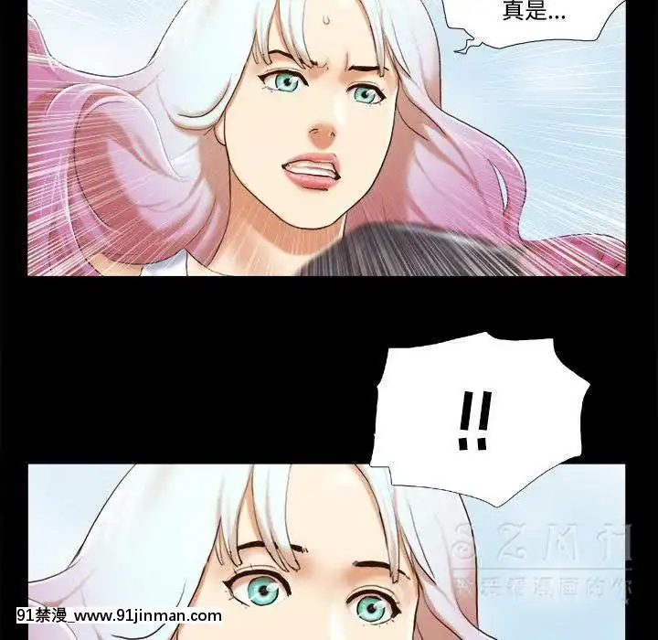 三人行？1-28話[完結][18禁 アニメ]