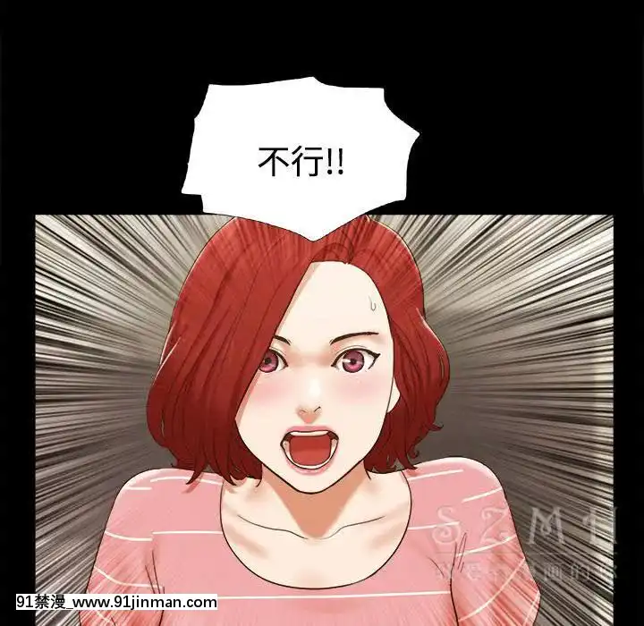 三人行？1-28話[完結][18禁 アニメ]