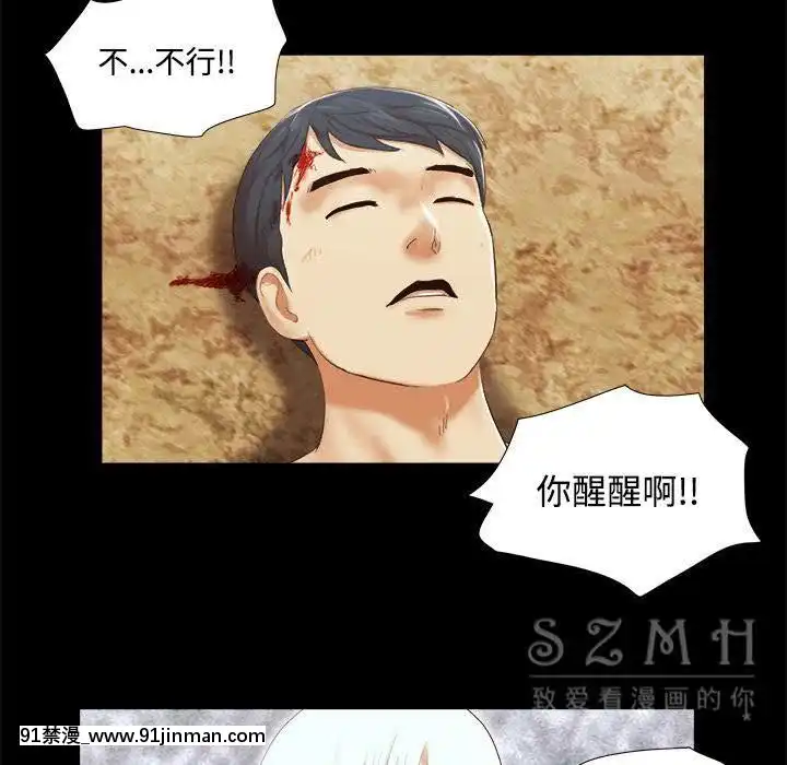三人行？1-28話[完結][18禁 アニメ]