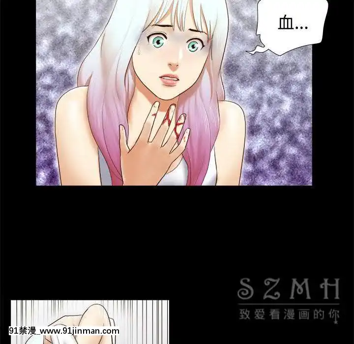 三人行？1-28話[完結][18禁 アニメ]