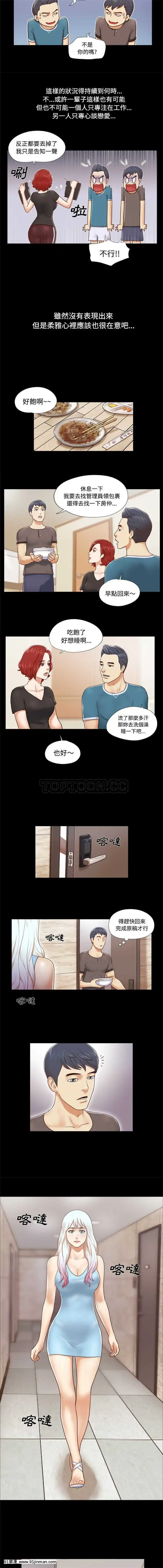 三人行？1-28話[完結][18禁 アニメ]