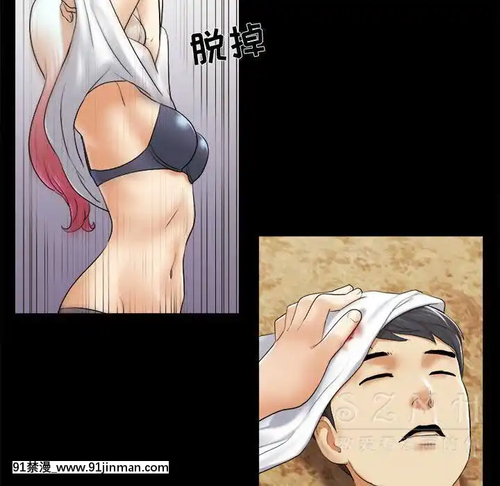 三人行？1-28話[完結][18禁 アニメ]