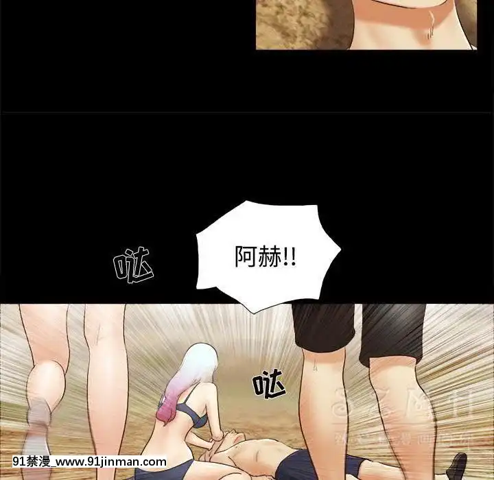 三人行？1-28話[完結][18禁 アニメ]