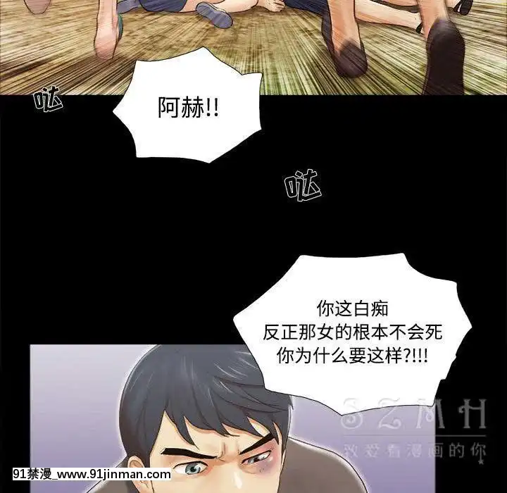 三人行？1-28話[完結][18禁 アニメ]