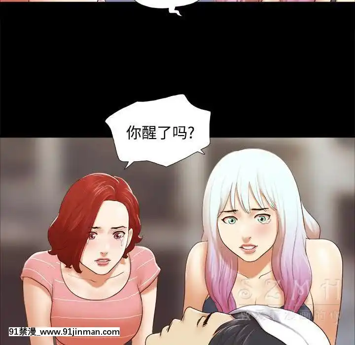 三人行？1-28話[完結][18禁 アニメ]