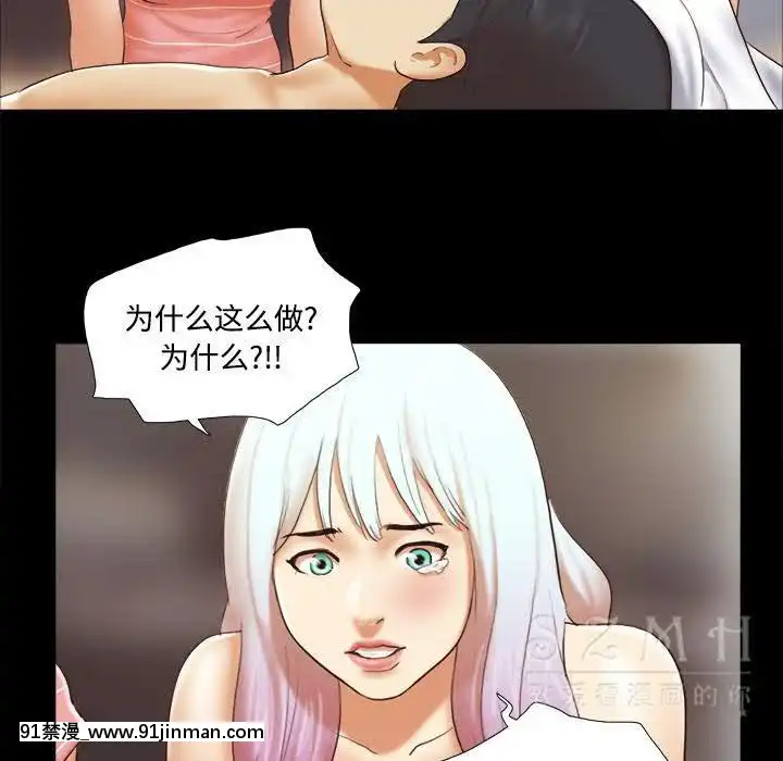 三人行？1-28話[完結][18禁 アニメ]